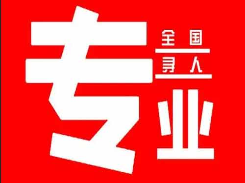 铁山港侦探调查如何找到可靠的调查公司